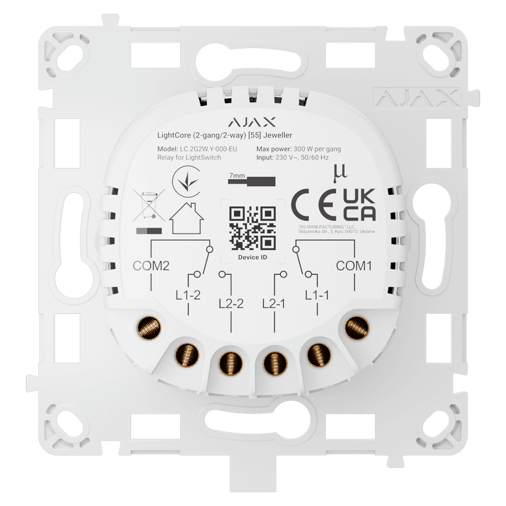 AJ-LIGHTCORE-2G2W - imagen 2